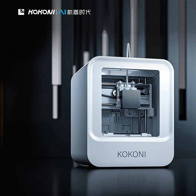 多功能3D打印机