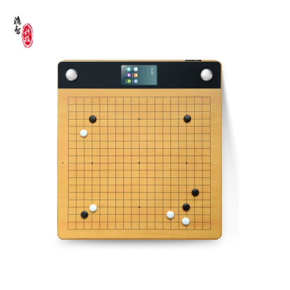 电子棋盘