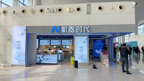 广州国际机场T2航站楼B251登机口旁